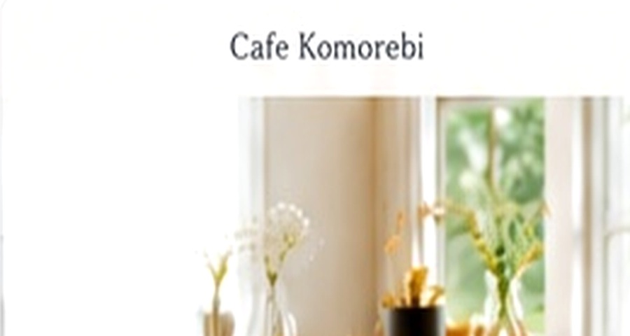 カフェサイト